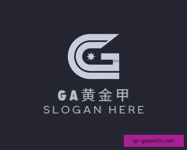 知道GA黄金甲